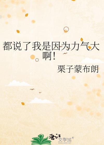 席爷每天都想官宣 第338章