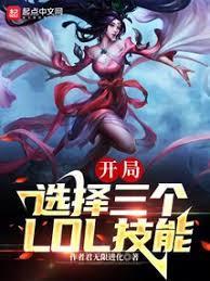 从火凤凰开始的打卡