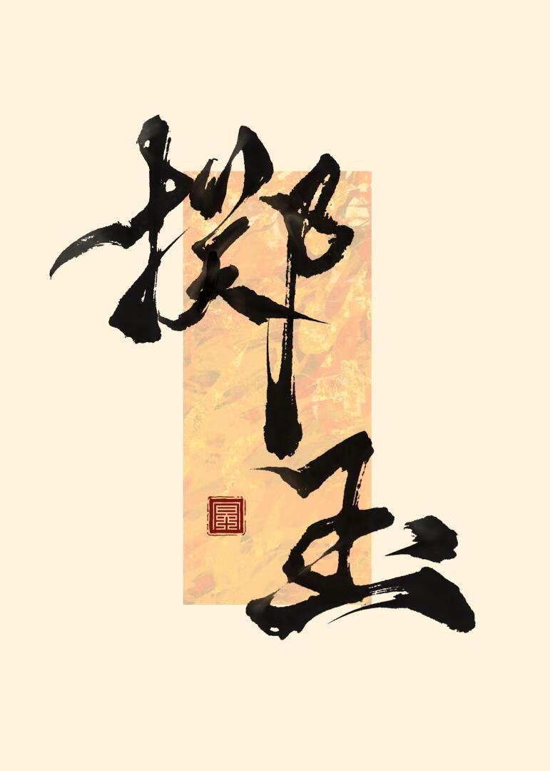 我在60年代搞代购