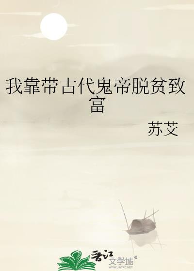 一叶寒江问孤舟