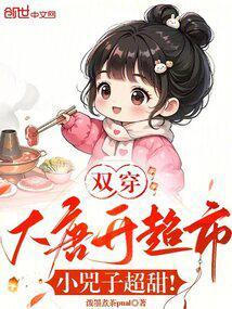 一叶孤舟出自哪里