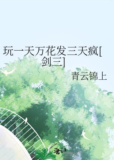 毛绒小兔饲养指南TXT