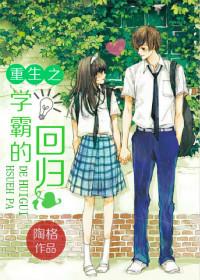 枯木逢春是什么生肖?