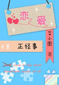 你是我的枯木逢春是什么意思