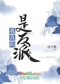 你是我的枯木逢春英文