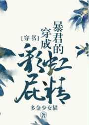 你是我的枯木逢春下一句