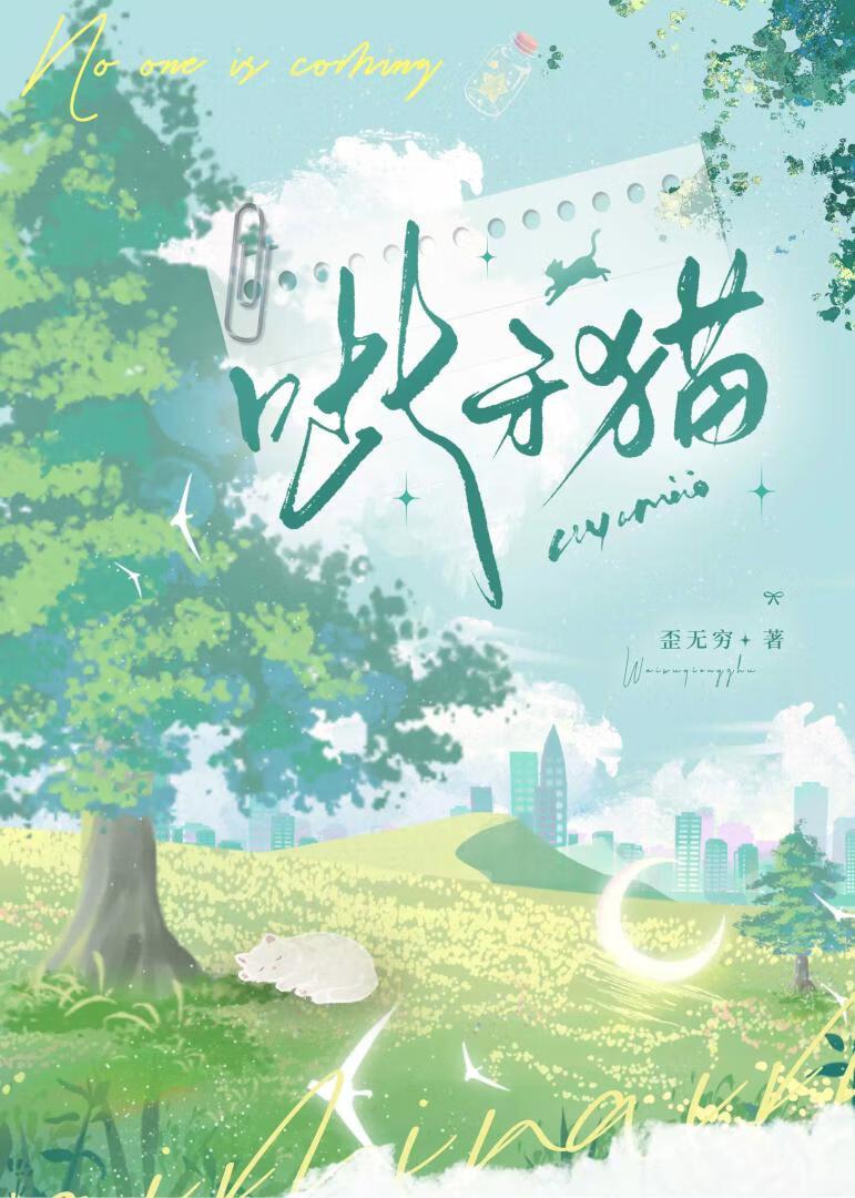 醉过杏花天全文