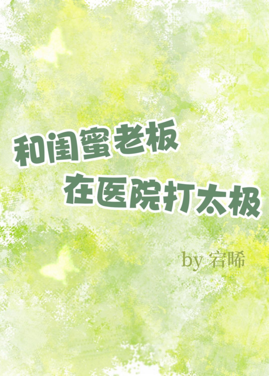 太古龙帝诀 千年老龟