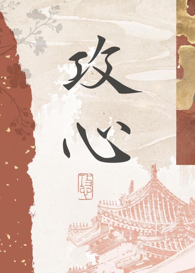 太古武神诀吴云完整版