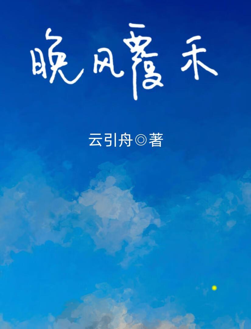 太古武神动漫免费观看