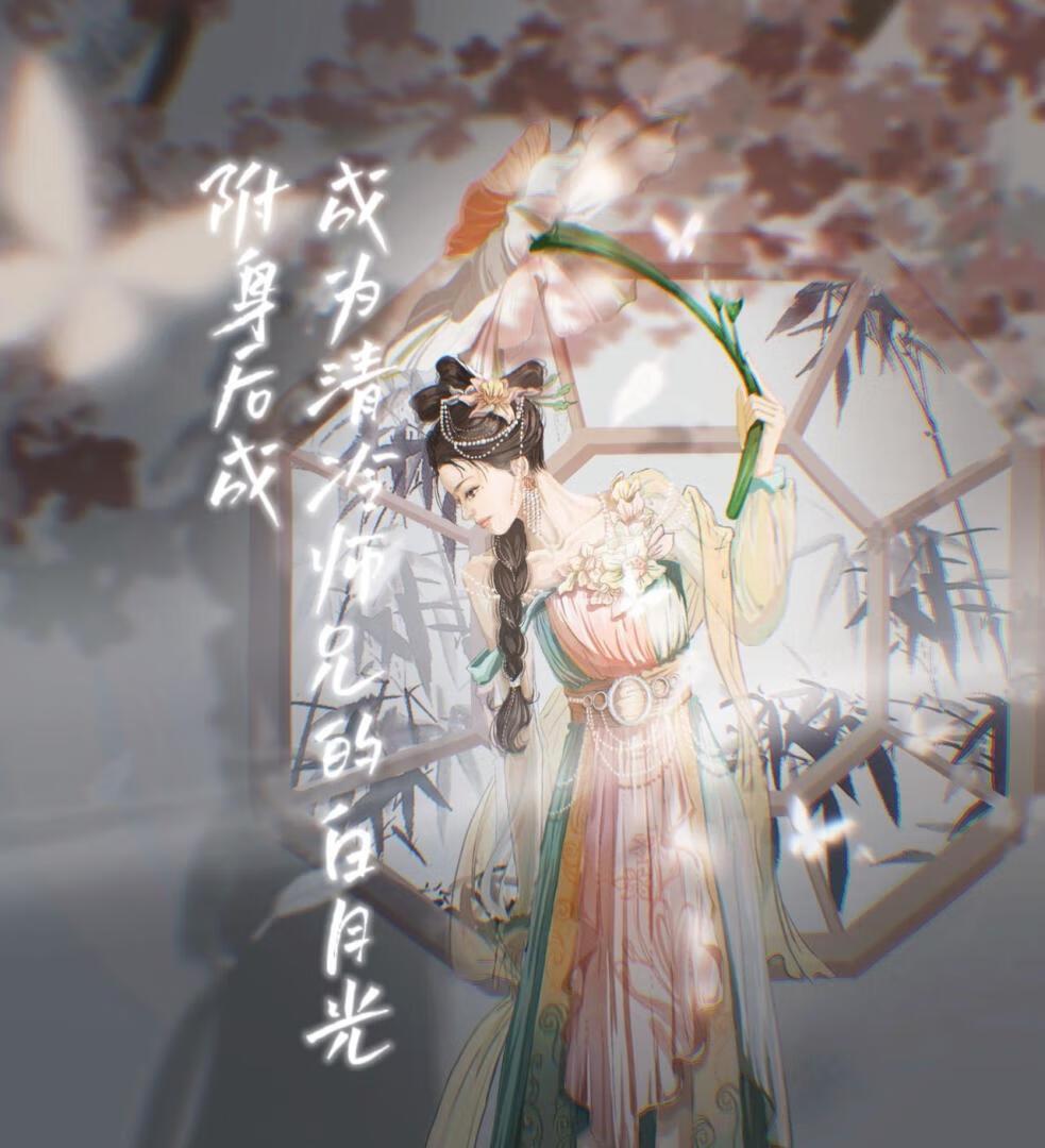 太古至尊好看吗