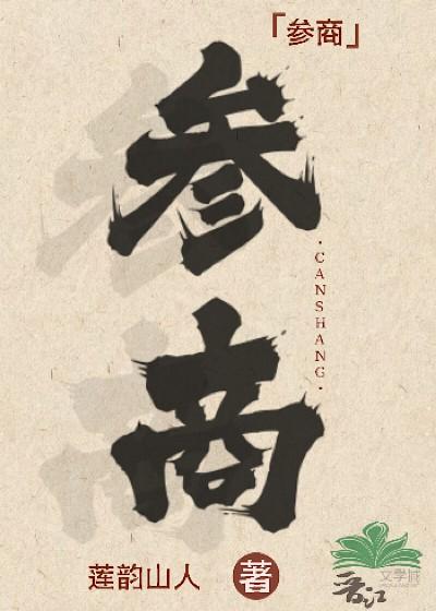 人类枷锁肚子没墨水了百度