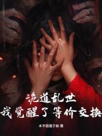 病弱美人手撕火葬场剧本晋江