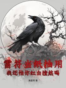 末世重生之平凡人生