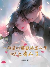 末世平民之重生