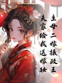 主角重生末世前几天