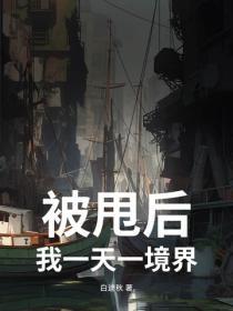 火影忍者白全名叫什么