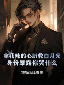 火影忍者白的话