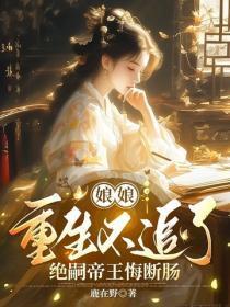 仙门万年开局获得大道法 第269章