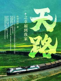 李世民为弟弟剧透头疼中格格党