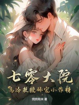 李世民为弟弟剧透头疼中免费