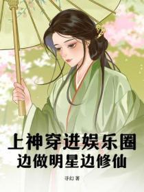 林教授的黑月光回来了免费阅读漫画