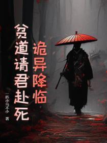 林教授的黑月光回来了免费阅读全文