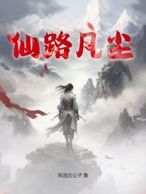 一卦千金玄学主播资产过亿添丁