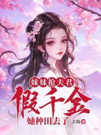 瓜气纵横三万里格格屋