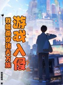 瓜气纵横三万里沐春归途番外