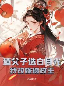 宠妻(重生)公子羽橙免费阅读