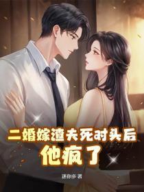 宠妻(重生)公子羽