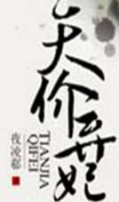 妻子出轨后的婚姻能真正修复吗