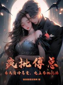 太古神墓主角几个老婆