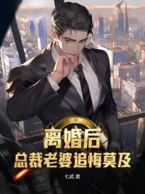 嫁河神折枝发发TXT