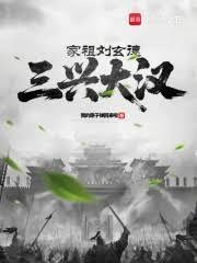 今晚月色真美这句话出自哪里