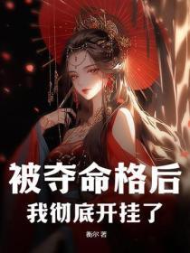 今晚月色真美的真正含义