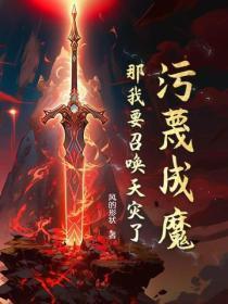 今天也没变成玩偶呢女主腿好了吗