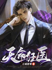 重生为小哥儿书包网