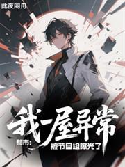 重生为小哥儿类似