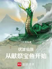 重生为小哥儿TXT百度资源