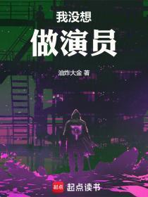 全员重生温玉沉