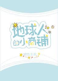 极品世子爷笔趣阁免费阅读