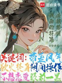 是的都是我的马甲