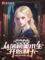 都是我的马甲免费