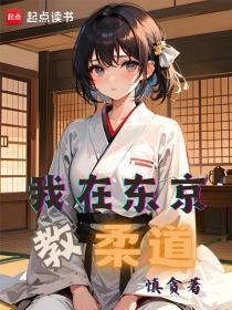 都是我的马甲绎十四