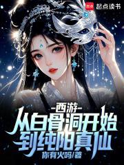 都是我的马甲作者青山问雨