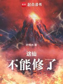 都是我的马甲51章免费