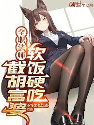 女扮男后掰弯病弱公子免费全文阅读完整版