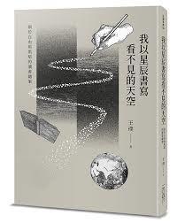 太夫人的荣华富贵最新章节更新